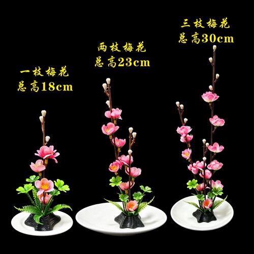 仿真兰花成品盘饰仿真梅花菜品花摆盘装饰花草婚宴酒席花小摆件
