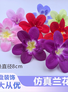 仿真兰花头花环花墙插花