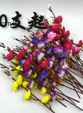 仿真梅花 创意盘饰配件 酒店摆盘插花装饰 意境摆盘 假花 塑料花