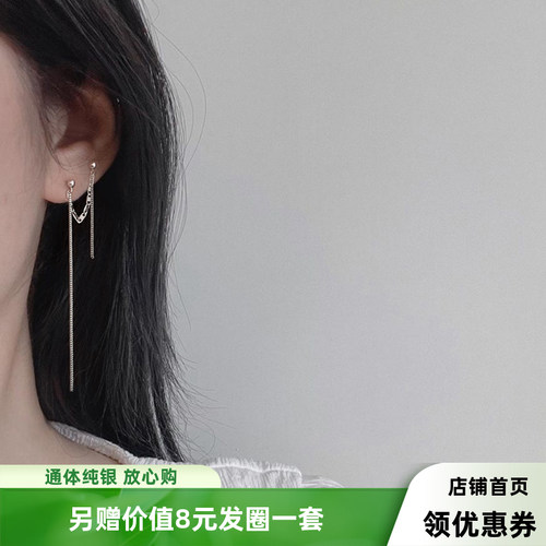 原创设计925纯银双耳洞耳坠