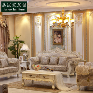 欧式布艺沙发组合 田园大户型实木雕花沙发法式高档布艺沙发