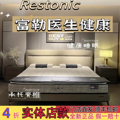 美国蕾丝床垫富勒医生女神承托小蛮腰系列陪伴RT521RT559全新正品