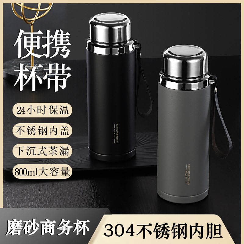 304不锈钢保温杯商务风茶水分离焖泡杯便携大容量保温水杯泡茶杯,餐饮具,保冷/保温杯,淘宝优惠券,粉丝福利购,淘宝优惠卷