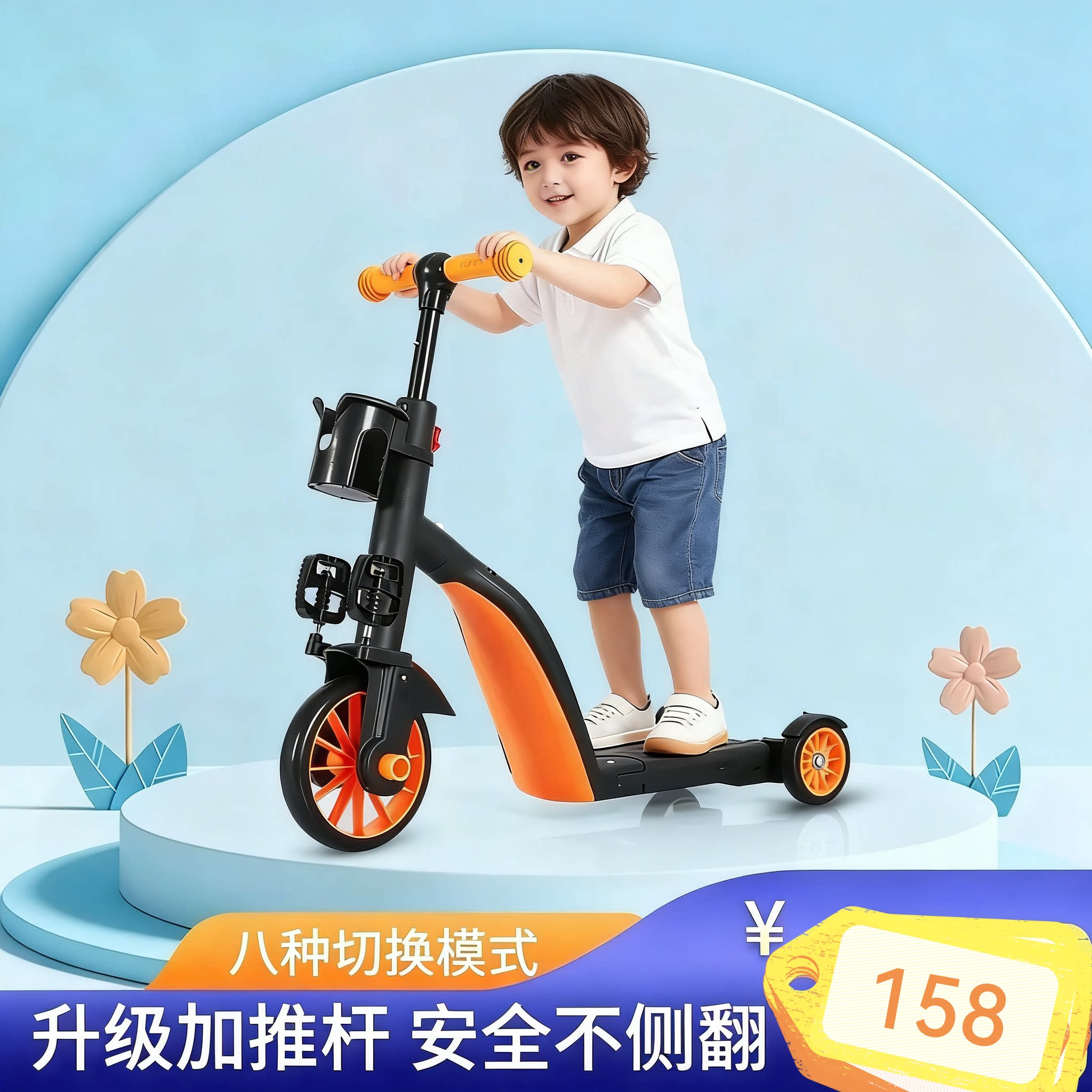 三合一滑板车宝宝溜溜车滑行车可坐可骑脚踏三轮车儿童平衡车
