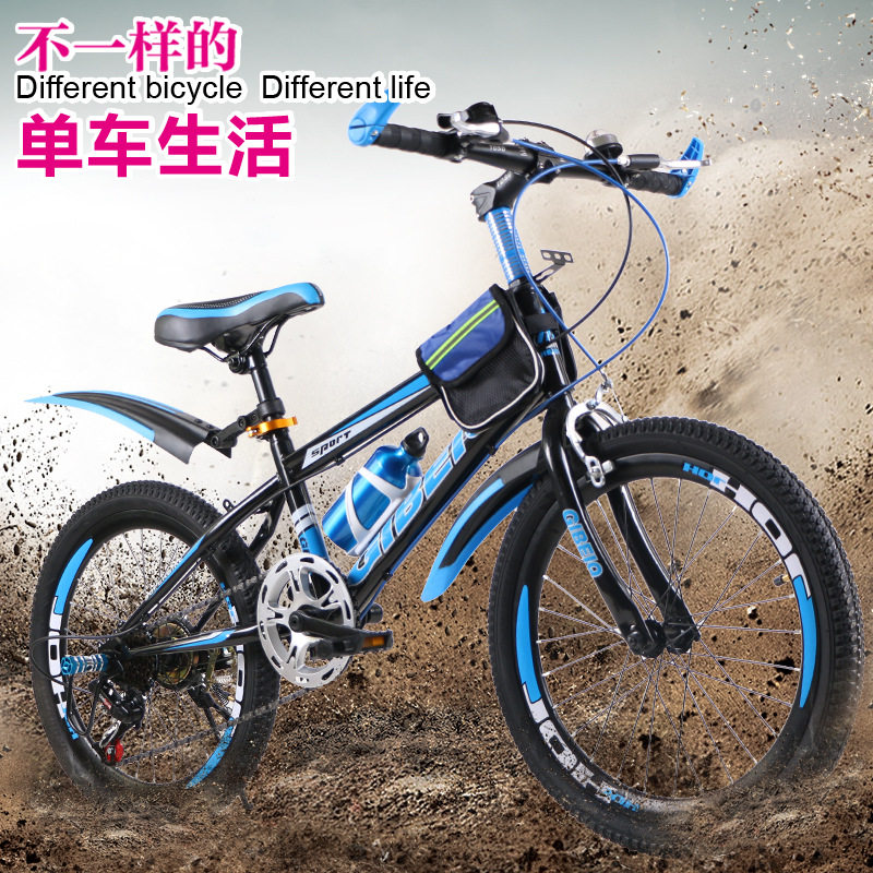 山地车自行车初中学生跑车儿童变速车青少年12岁13岁变速超轻减震|ruв категории игрушка/коляска/головоломка/блоки/модель, коляска/детей на роликах, велосипед - от Buy2taobao.com для оказания профессиональной услуги покупки агента Taobao