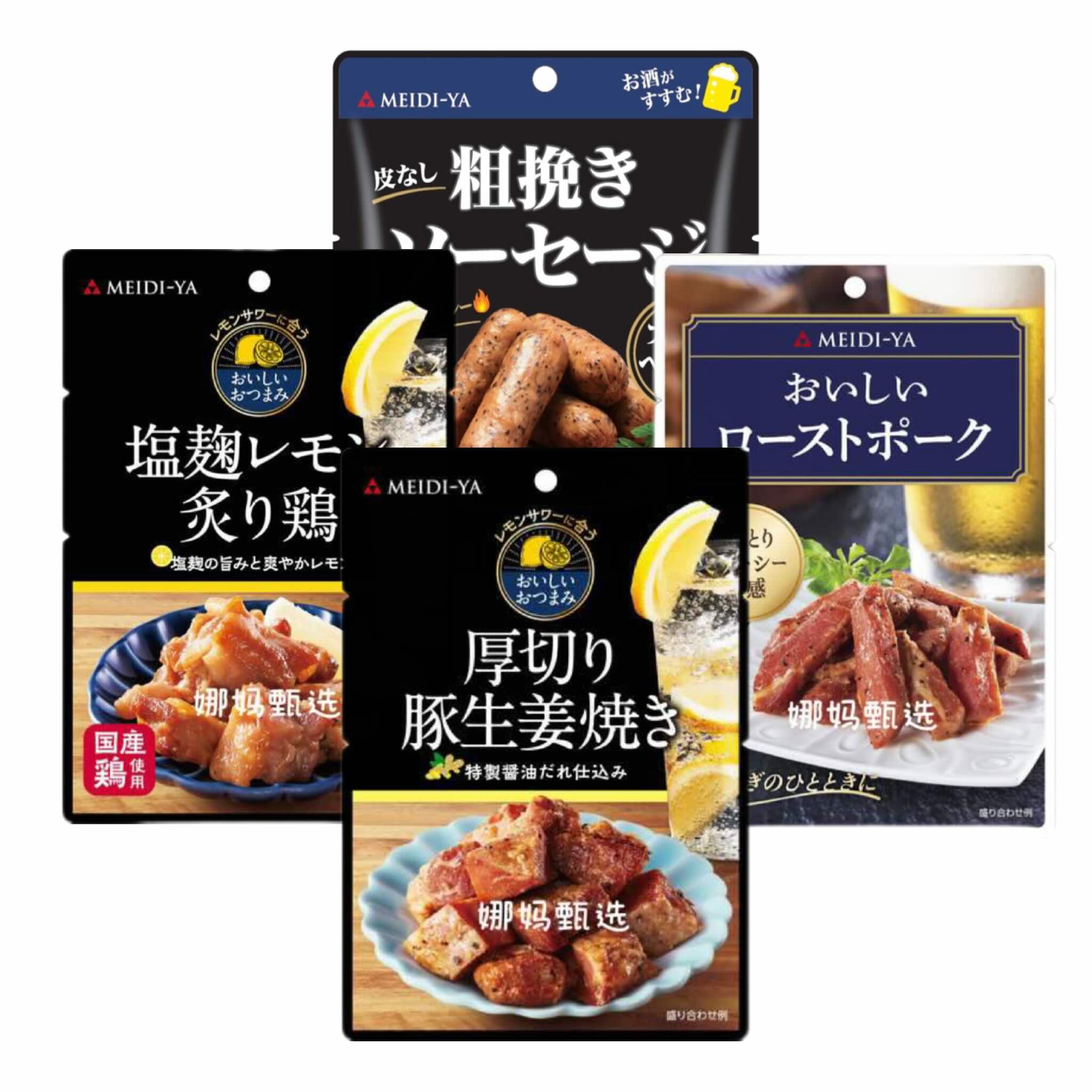 【日本直邮】麻辣柠檬风味烤猪肉鸡块黑胡椒香肠解馋熟制肉类零食
