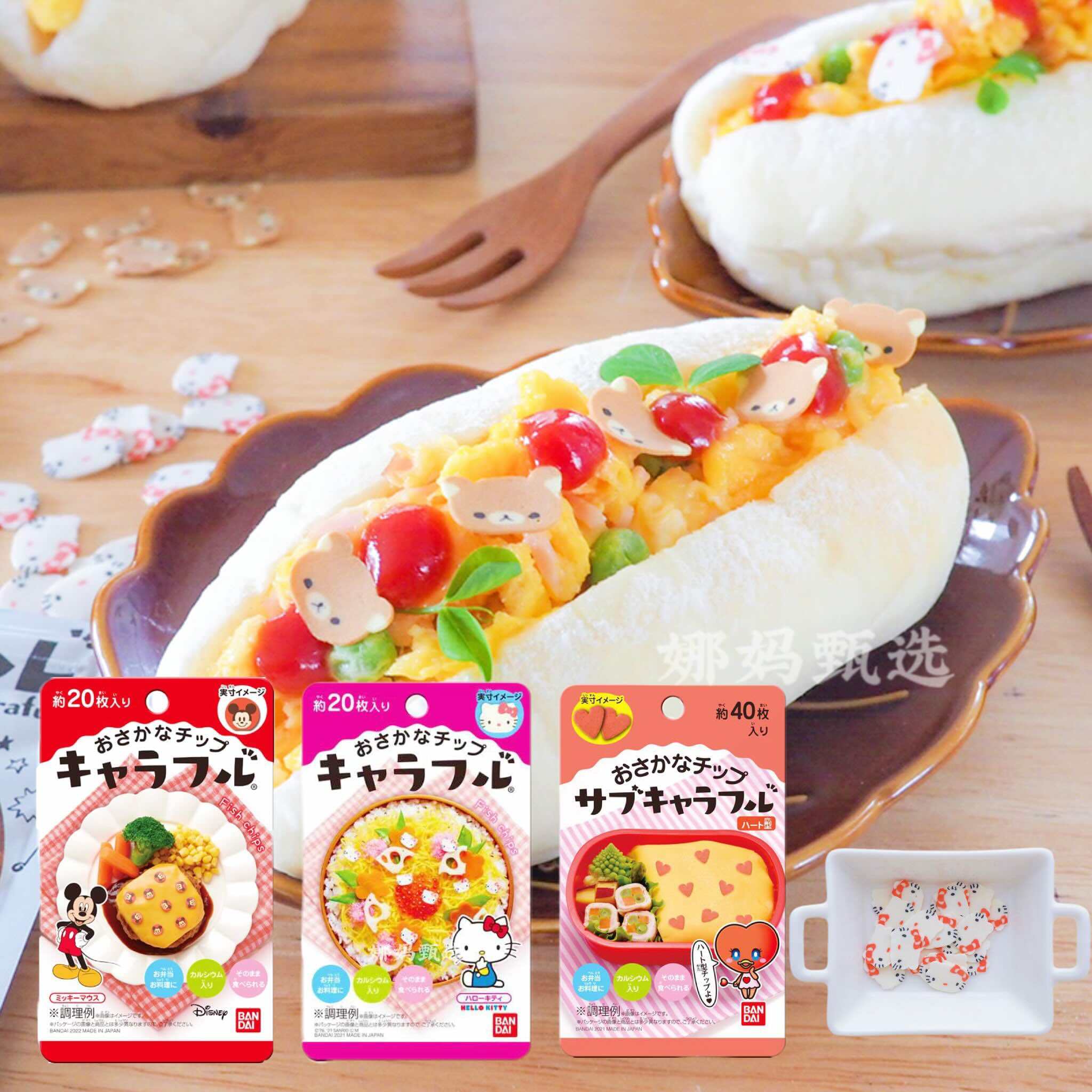 日本直邮万代卡通鱼板干鱼片凯蒂猫儿童米饭面条便当装饰拌饭料