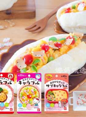 万代卡通鱼板干鱼片食物便当装饰