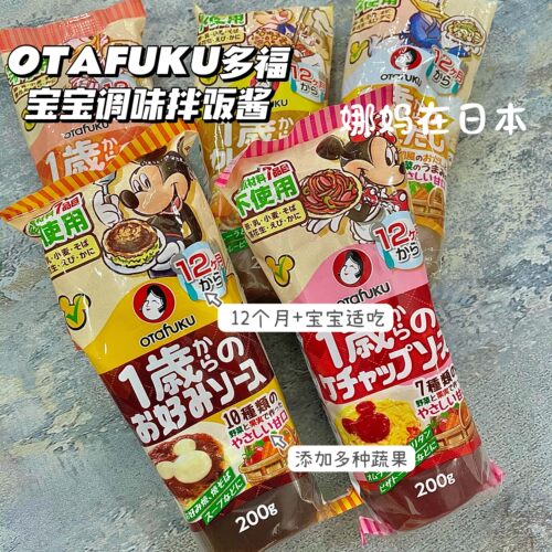 日本多福婴幼儿调味酱辅食12个月