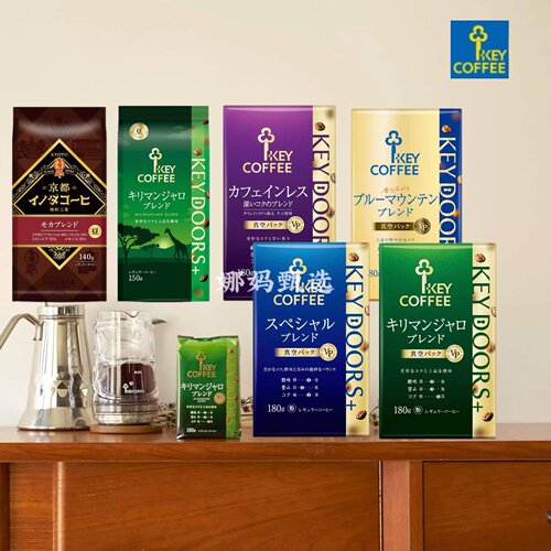 KEYCOFFEE咖啡豆速溶粉提神饮品