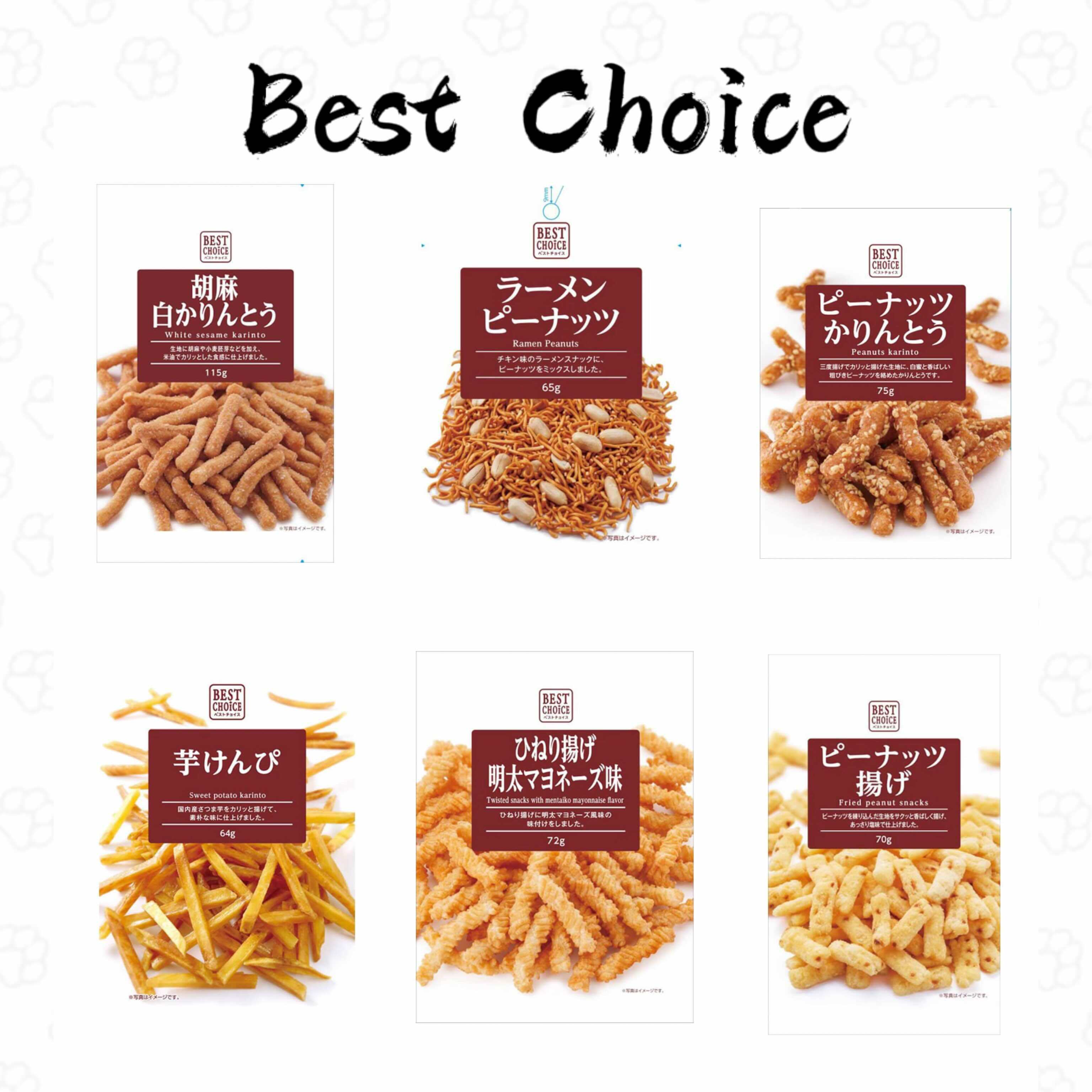 【日本直邮】日式黑糖油炸米条虾片香甜酥脆袋装传统休闲零食饼干