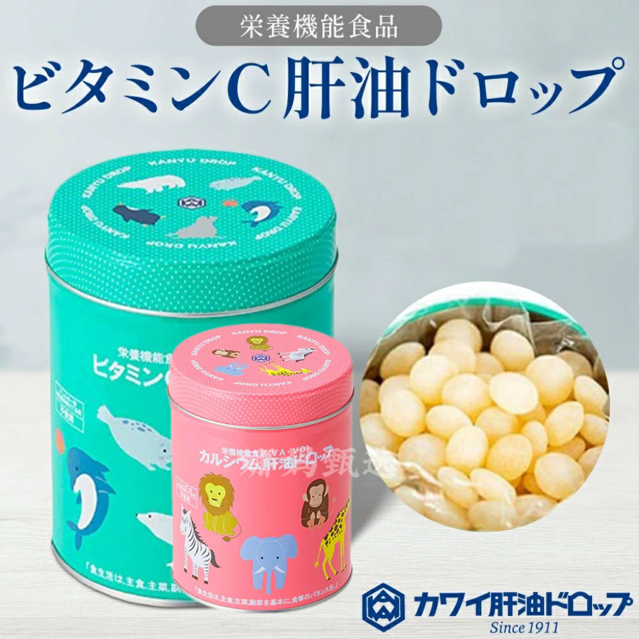 日本直邮KAWAI儿童维生素肝油软糖哈密瓜橙子味补充膳食营养食品,零食/坚果/特产,软糖/果味糖/凝胶糖果,淘宝优惠券,粉丝福利购,淘宝优惠卷