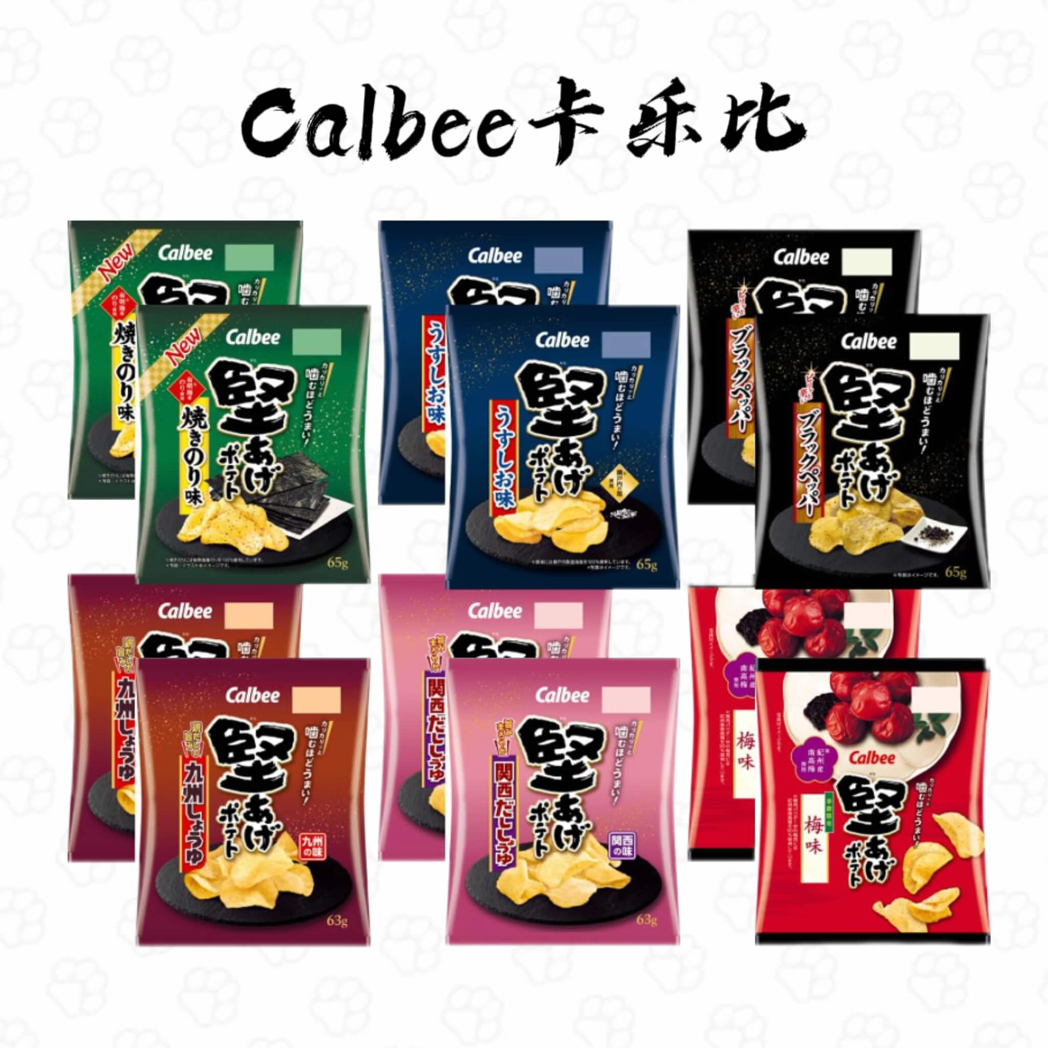 卡乐比虾条薯片油炸土豆片零食