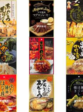炙烤鱼片扇贝鱿鱼须嚼劲下酒菜