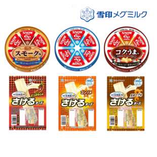 日本直邮雪印烟熏奶酪块手撕芝士棒多种口味醇香拉丝即食甜点零食