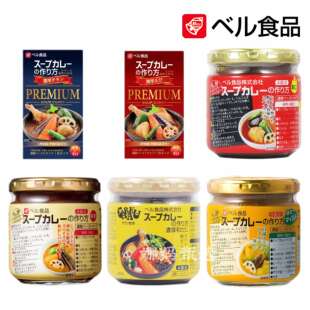 日本直邮贝尔北海道汤咖喱酱浓郁蔬菜香料味快手底料调料本土日代