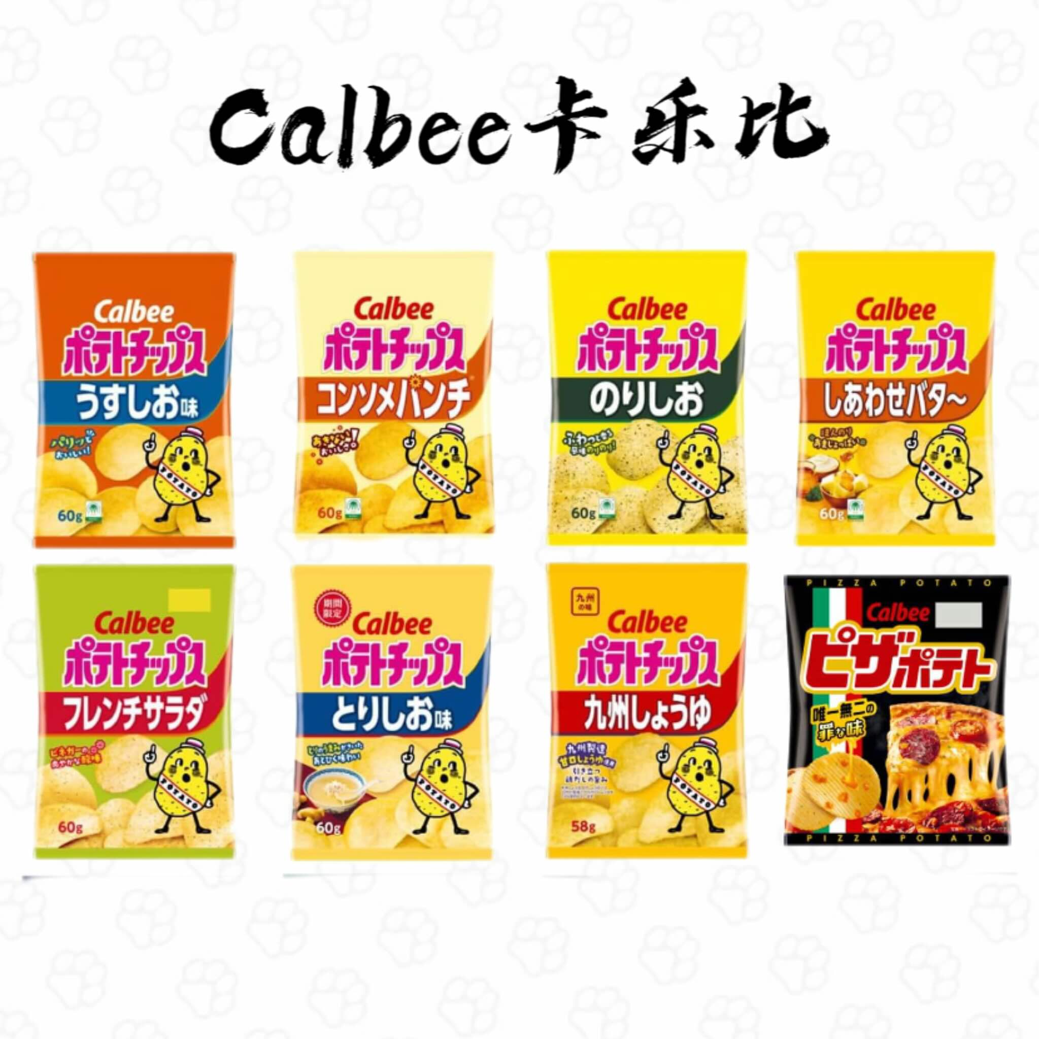 卡乐比虾条薯片脆片薄脆厚切零食