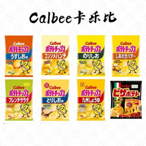 卡乐比虾条薯片脆片薄脆厚切零食