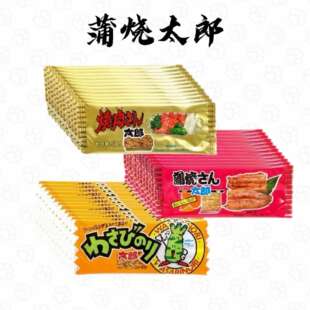 日本直邮菓道蒲烧太郎鱼片甜辣芥末烤肉味日式即食烤鱼柳片小零食