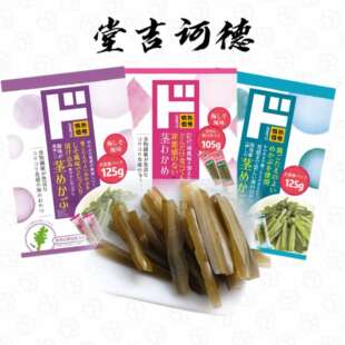 日本直邮堂吉诃德即食软昆布干海带茎紫苏醋味解馋开胃裙带菜零食