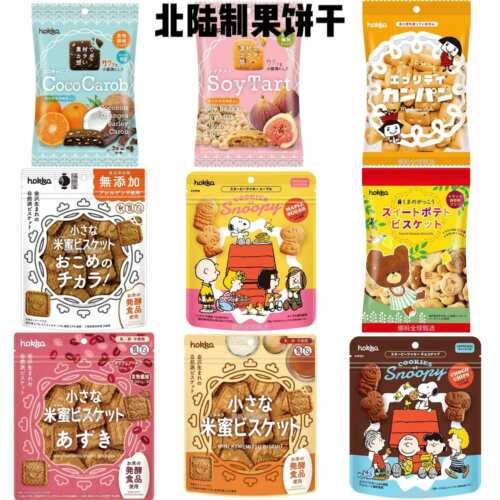 北陆制果枫糖味麦香圆饼曲奇香脆