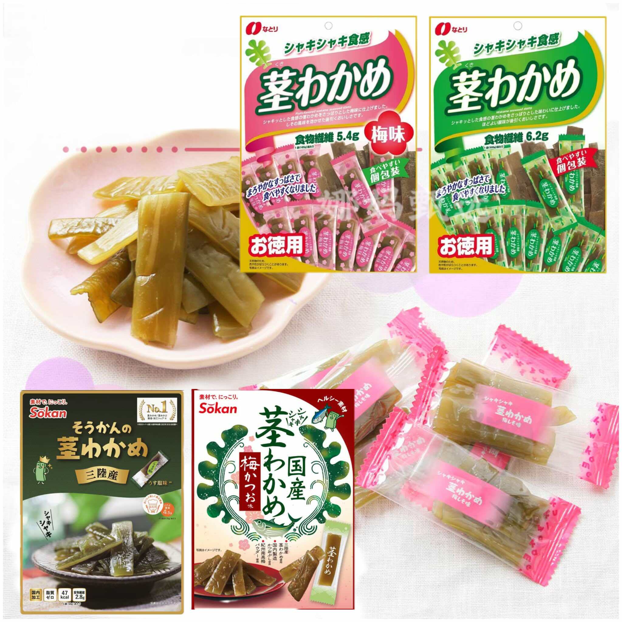 日本直邮便利店即食海带茎醋昆布梅子味独立包装解馋开胃小零食