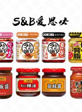 蒜香辣椒油甜辣酱蒜蓉酱蘸料调料