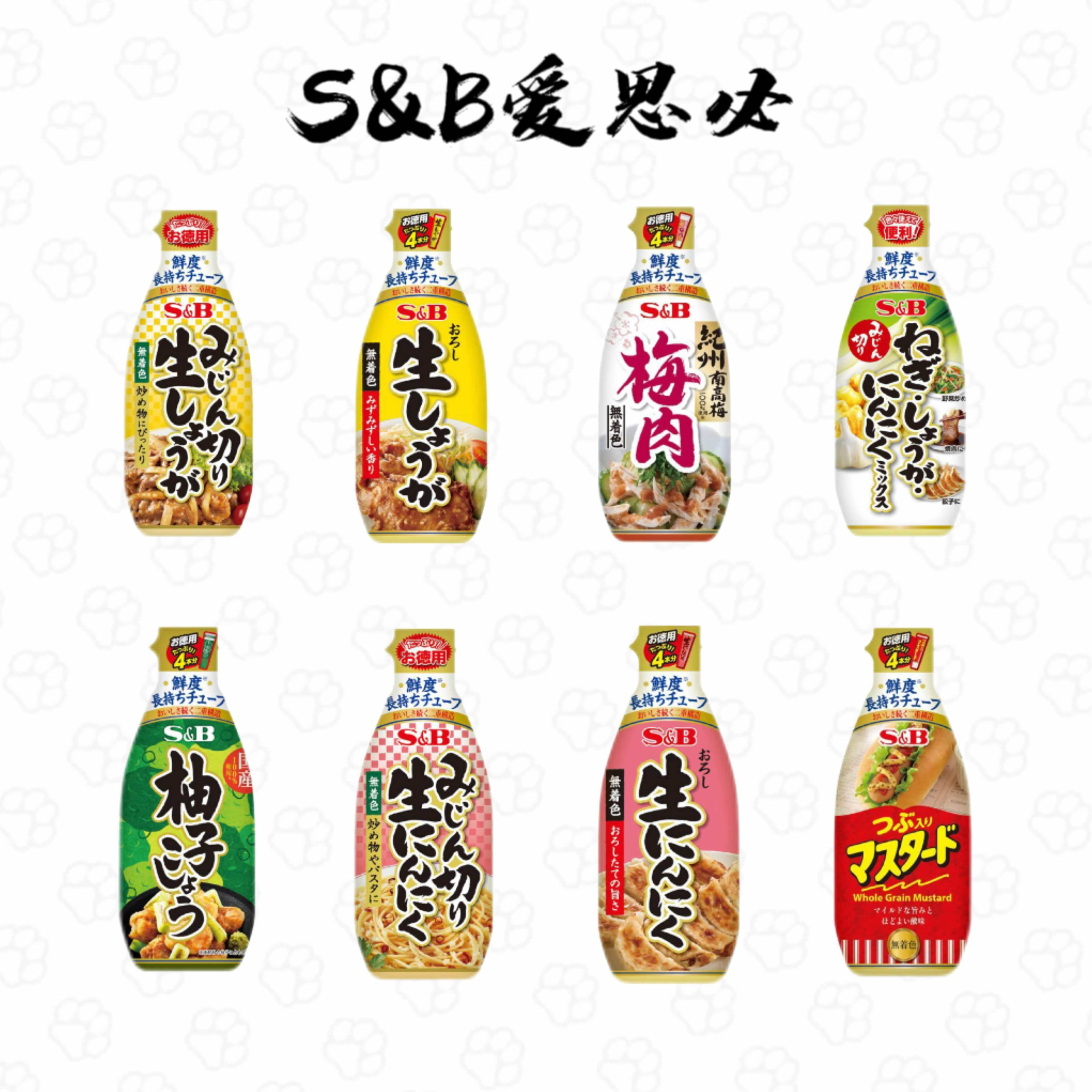 日本直邮SB爱思必生姜洋葱蒜泥酱豆瓣酱瓶装家用料理增香调味酱料