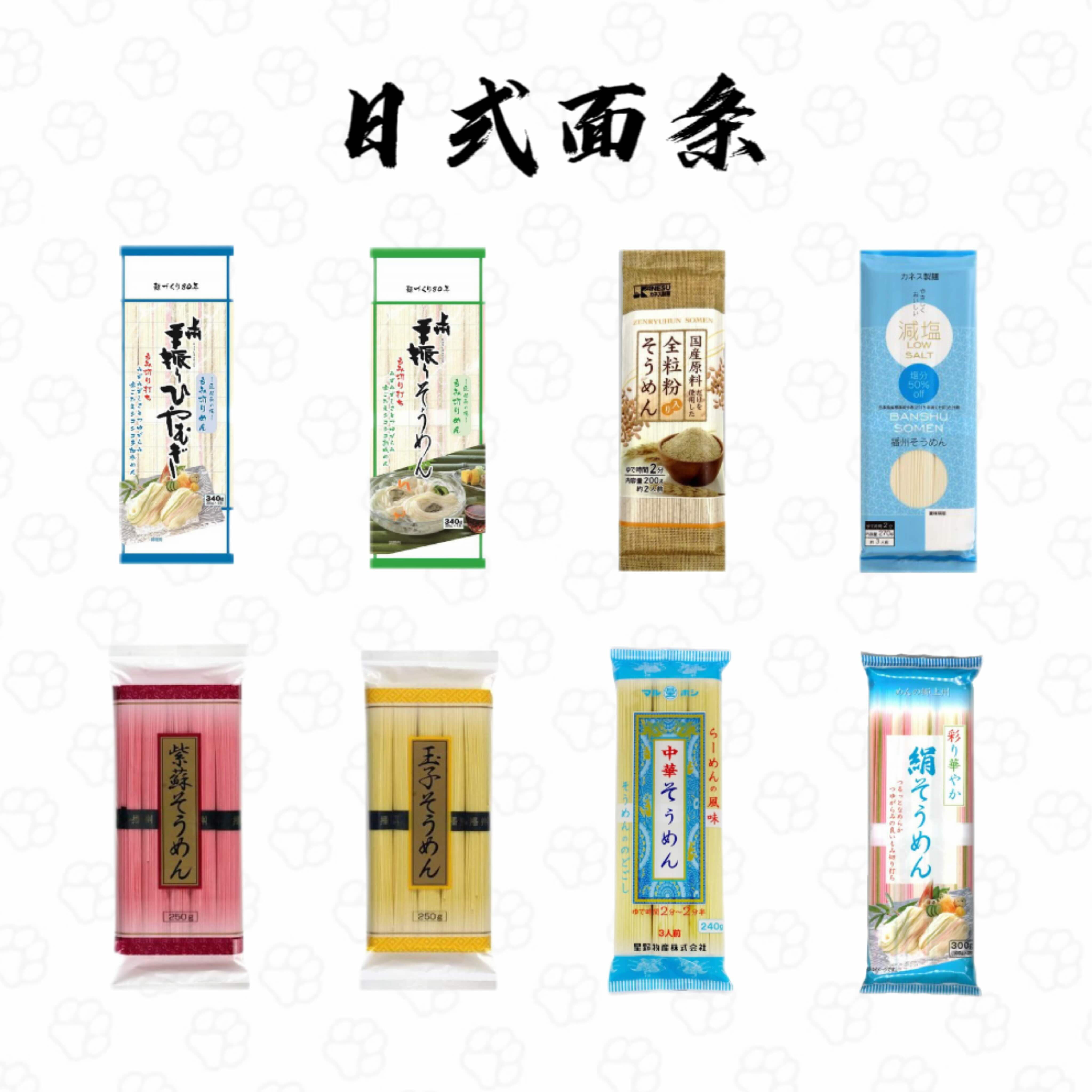 播州挂面鸡蛋素面手工主食面条