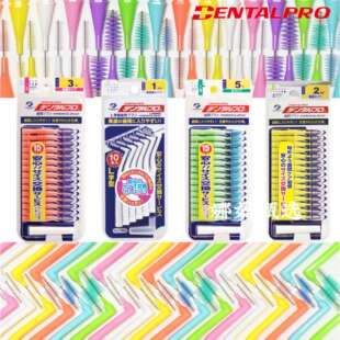 日本直邮Dentalpro丹特博螺旋牙线温和清洁家用牙缝清洁棒软毛刷