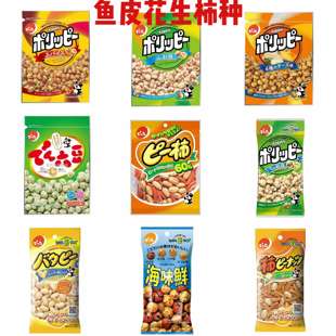 日本直邮傅六海苔盐味花生酥小鱼干柿种酥脆香甜小吃炒货酥香零食