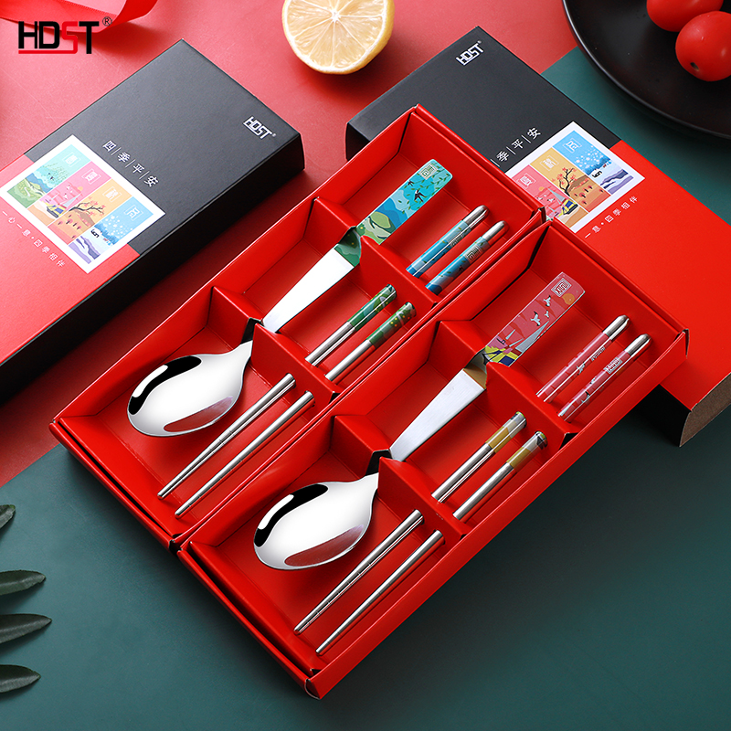 华典世通/HDST 店庆促销开业活动伴手礼小礼品筷子勺子不锈钢餐具