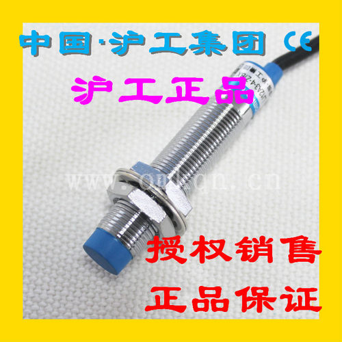沪工超A级电感接近开关LJ12A3-(2)4-Z(J)/BX BY AX AY EX DX EZDZ