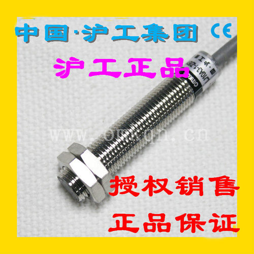 正品沪工集团CHIIB接近开关LJ10A3-1-Z/BY 直流PNP三线常开传感器