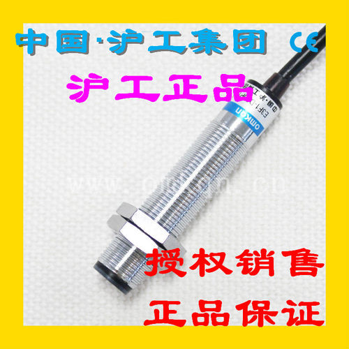 沪工红外传感器E3F1-DS8C4 B2 N2 P1 P2漫反射光电开关8CM可调24V