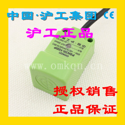 沪工集团正品CHIIB方型感应接近开关PSN30-10AC交流2线常闭传感器