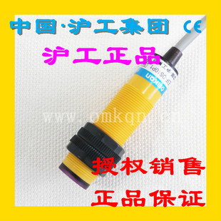 正品 DS30C4漫反射光电开关30CM可调直流3线NPN常开 沪工传感器E3F