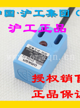 沪工正品蓝色A级电感式接近开关SN04-N SN04-P直流3线NPN/PNP常开