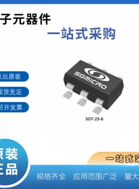圣邦微DC-DC电源芯片SGM66051