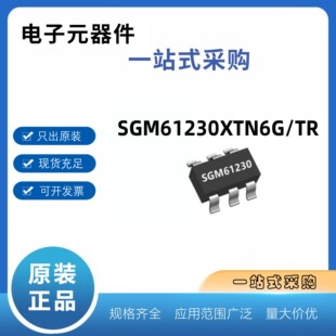 SGMICRO圣邦微 降压转换器 电源芯片SGM61230XTN6G/TR TSOT-23-6