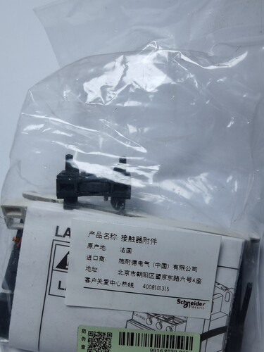 Schneider/施耐德 进口连接件 LAD-9R1V TeSys-039286机械互锁