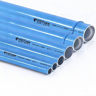 福斯特FST PIPE铝合金超级节能管道空压机全性能压缩空气快装管道
