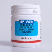 仙葩小白药6%吡丙呋虫胺内吸式 低毒杀虫剂