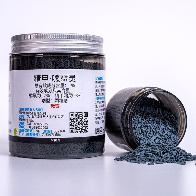 仙葩小黑药1%精甲恶霉灵茎基腐病土壤杀菌剂
