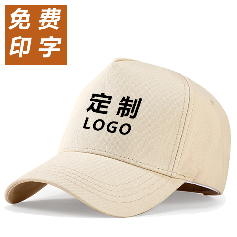 大头围广告logo定制棒球帽男女