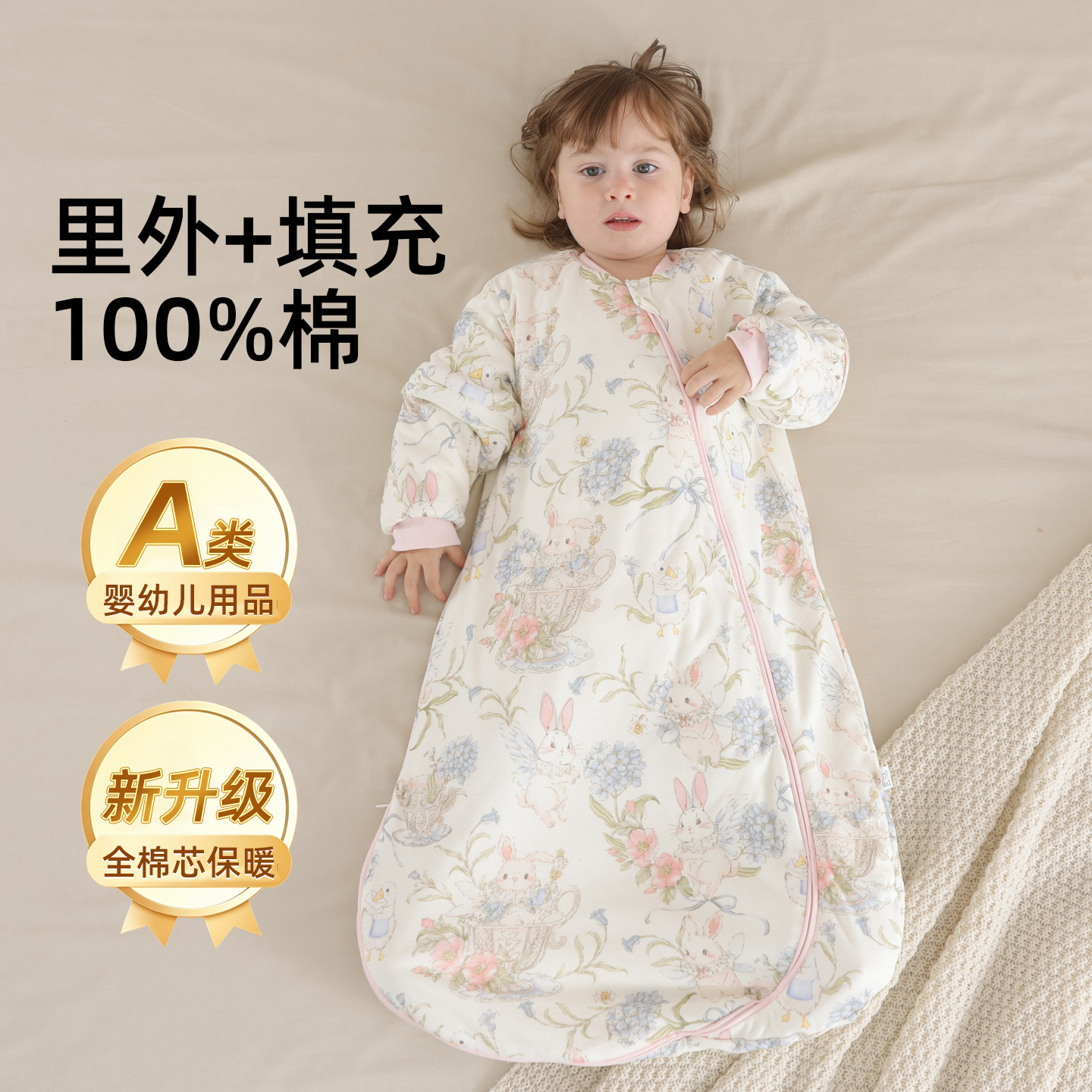 棉花护肚睡袋新生儿一体式防踢被