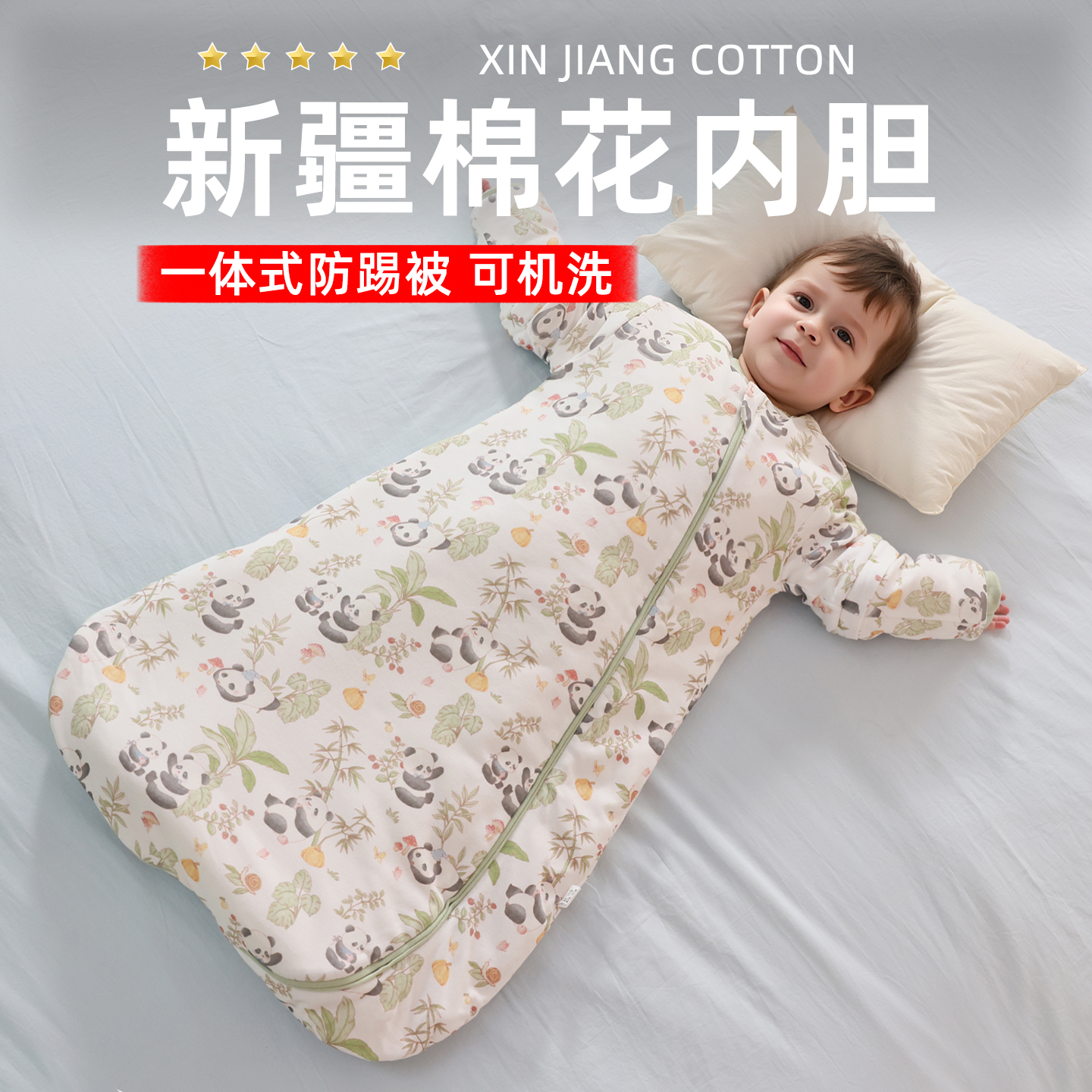 婴儿睡袋秋冬款棉花内胆冬季加厚一体式纯棉宝宝儿童防踢被春秋款