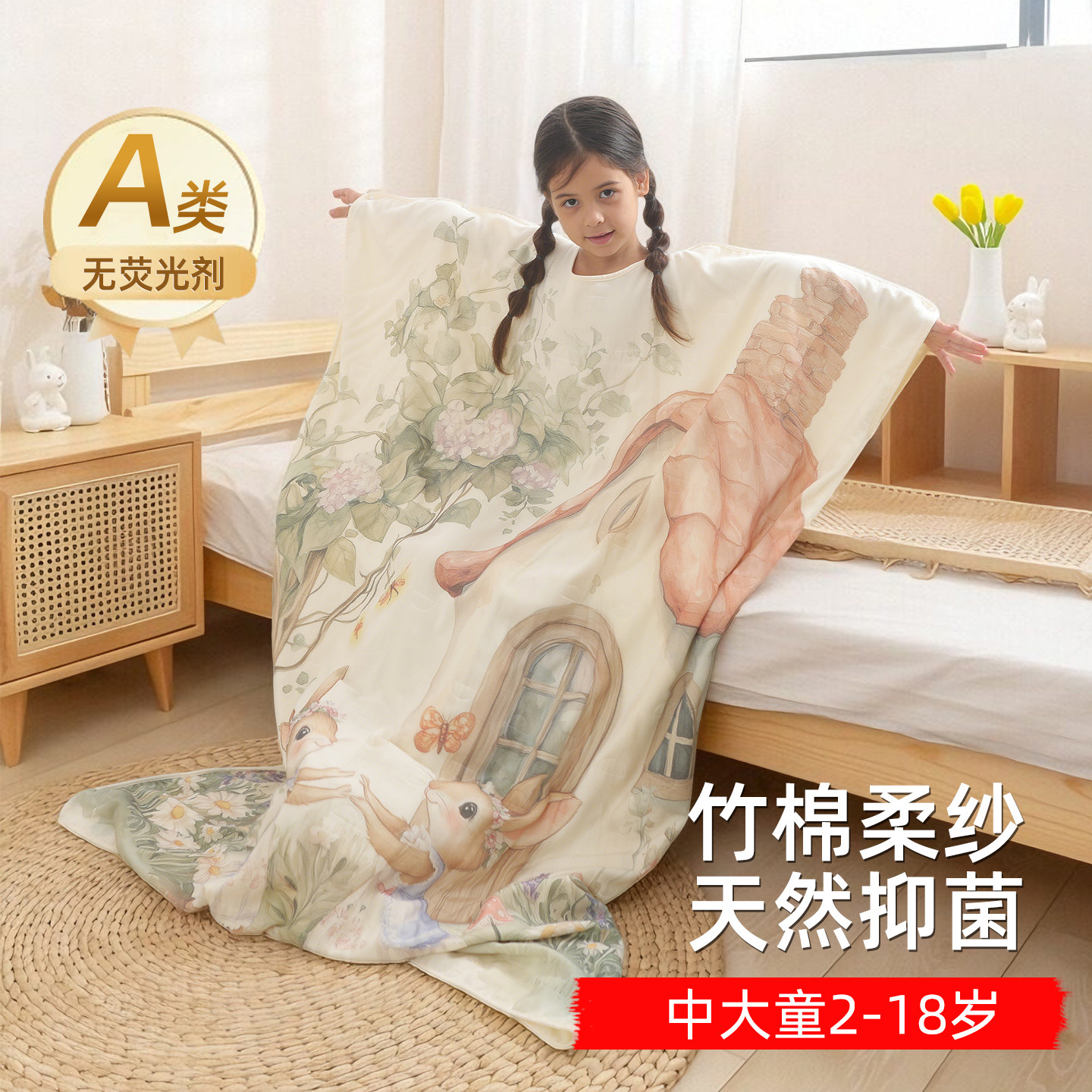 儿童睡袋防踢被春秋款宝宝纱布竹棉护肚中大童2-16岁薄款空调房