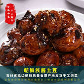 小土豆延边朝鲜族泡菜传统袋装 下饭菜咸口味原产地发货