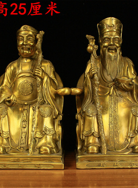 纯铜土地婆福德正神家居客厅人物